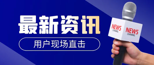 现场记录 ‖ 济辰生物全自动玻璃生物反应器顺利落地上海新家