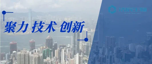 西门子与济辰生物共同面向生物制药数字化新挑战