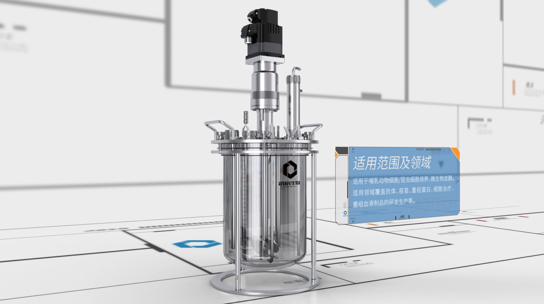 生物医学参数设置的挑战与创新策略