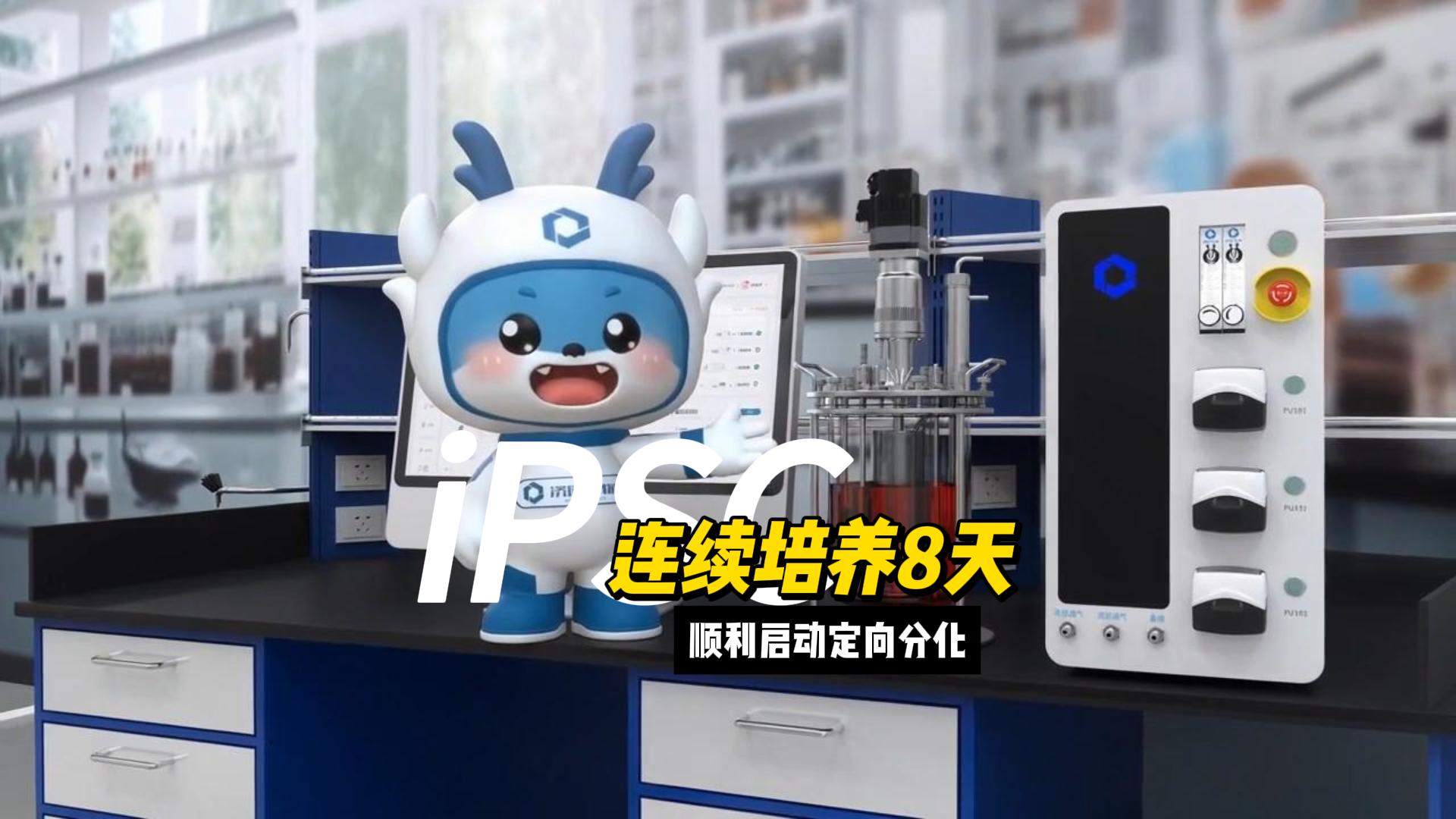 细胞治疗领域的伙伴们看过来！小辰携硬核成果来袭